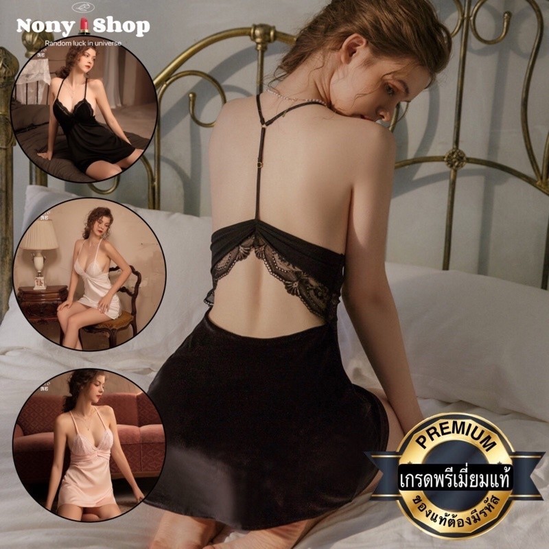 Đồ Ngủ Váy Ngủ Satin Gợi Cảm DD700 Katie Thái Shop Spaghetti Dây Đeo Váy Ngủ