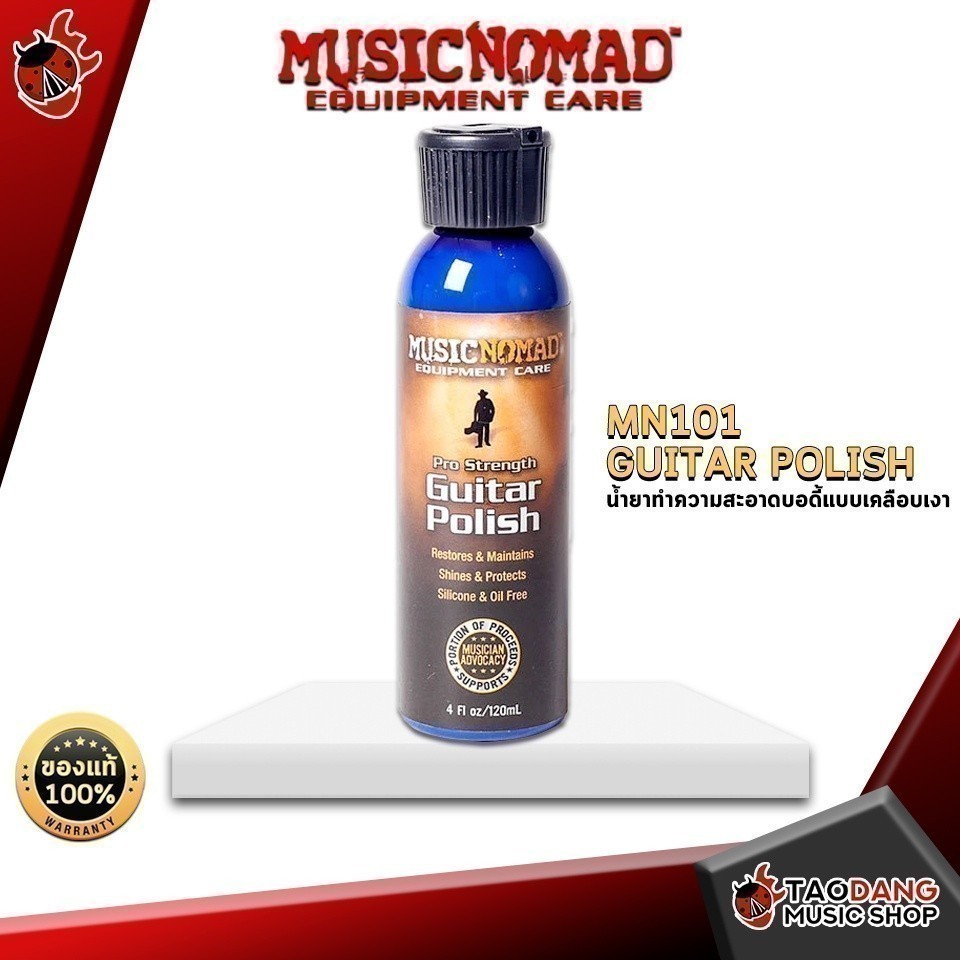 Music Nomad MN101 Guitar Polish Bảo vệ và giữ cho bạn tươi mát. Rùa đỏ thơm