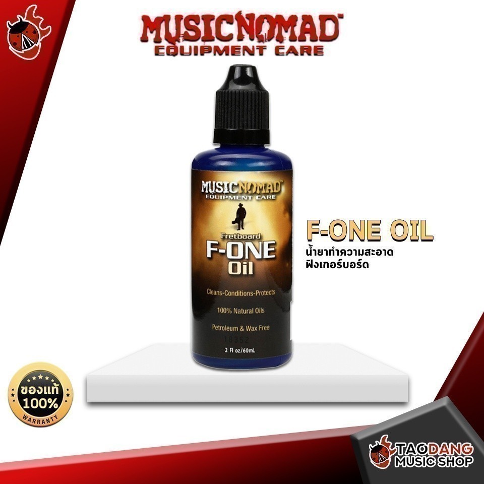 Chat 2 000.- Music Nomad F-ONE Oil Fingerboard Cleaner-Vũ rùa đỏ
