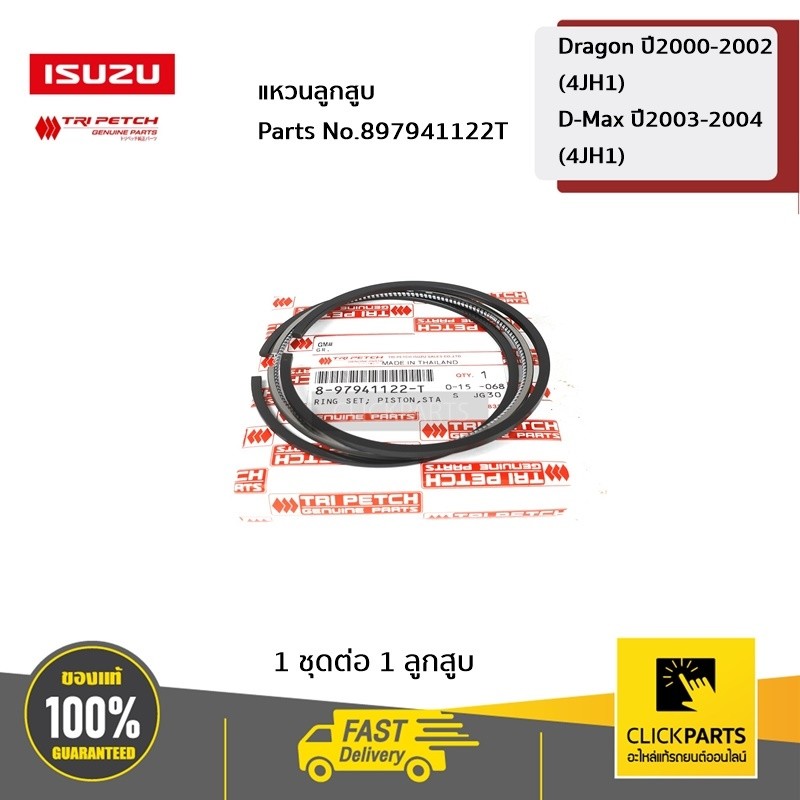 ISUZU 897941122Vòng Piston T Rồng Năm 2000-2002 (4JH1) / D-Max 2003-2004 (4JH1) Đặt hàng từ Trung tâ
