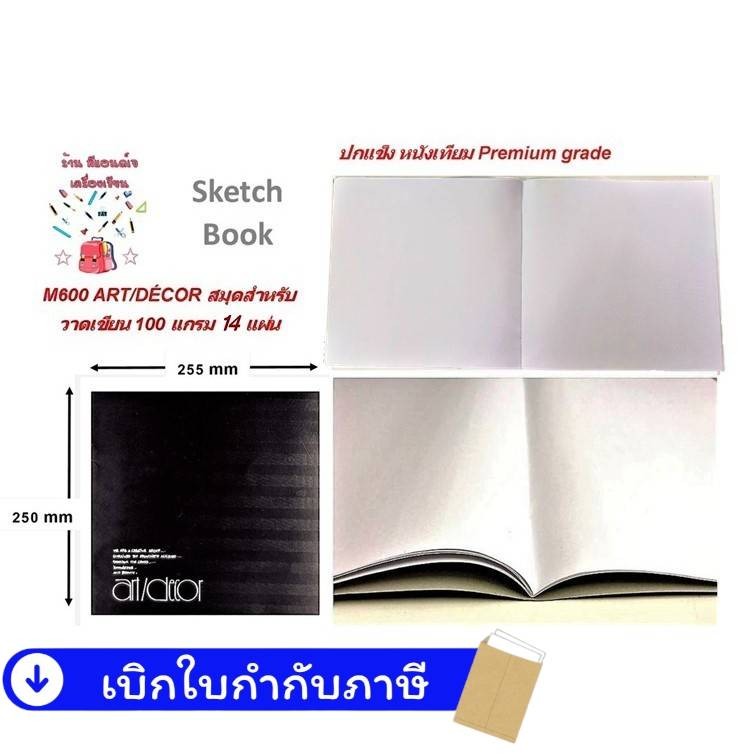 Vẽ M610 Bìa Đen MAYFLOWER Notebook cho