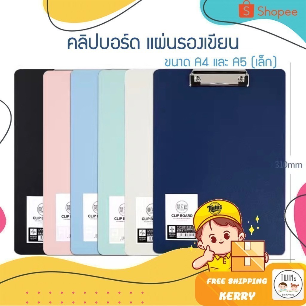 Morandi Clip Board A4 / A5 Bảng ghi chép Pastel chống thấm nước Tập tin tài liệu