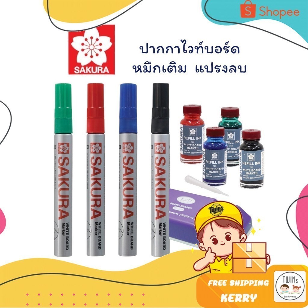 SAKURA Whiteboard Marker (SAKURA) Model XLWBK White Board Pen Refill Ink Eraser Brush