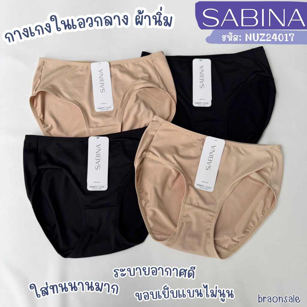 Mã NUZ24017 Có Kích Thước 2XL Sabina Vải Mềm Quần Lót Giữa Eo Zone HU Model
