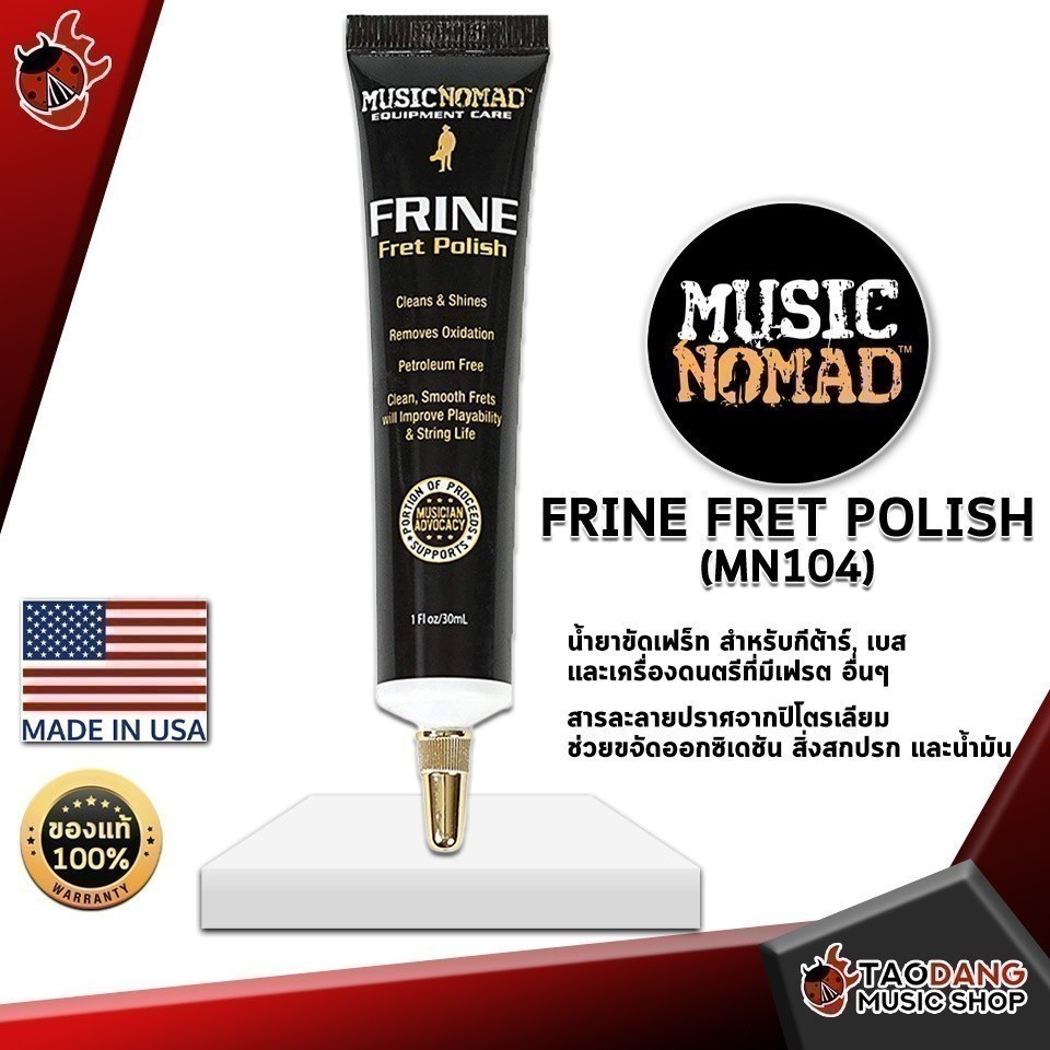 Music Nomad FRINE Fret Polish MN104-Cleaner và Red Turtle