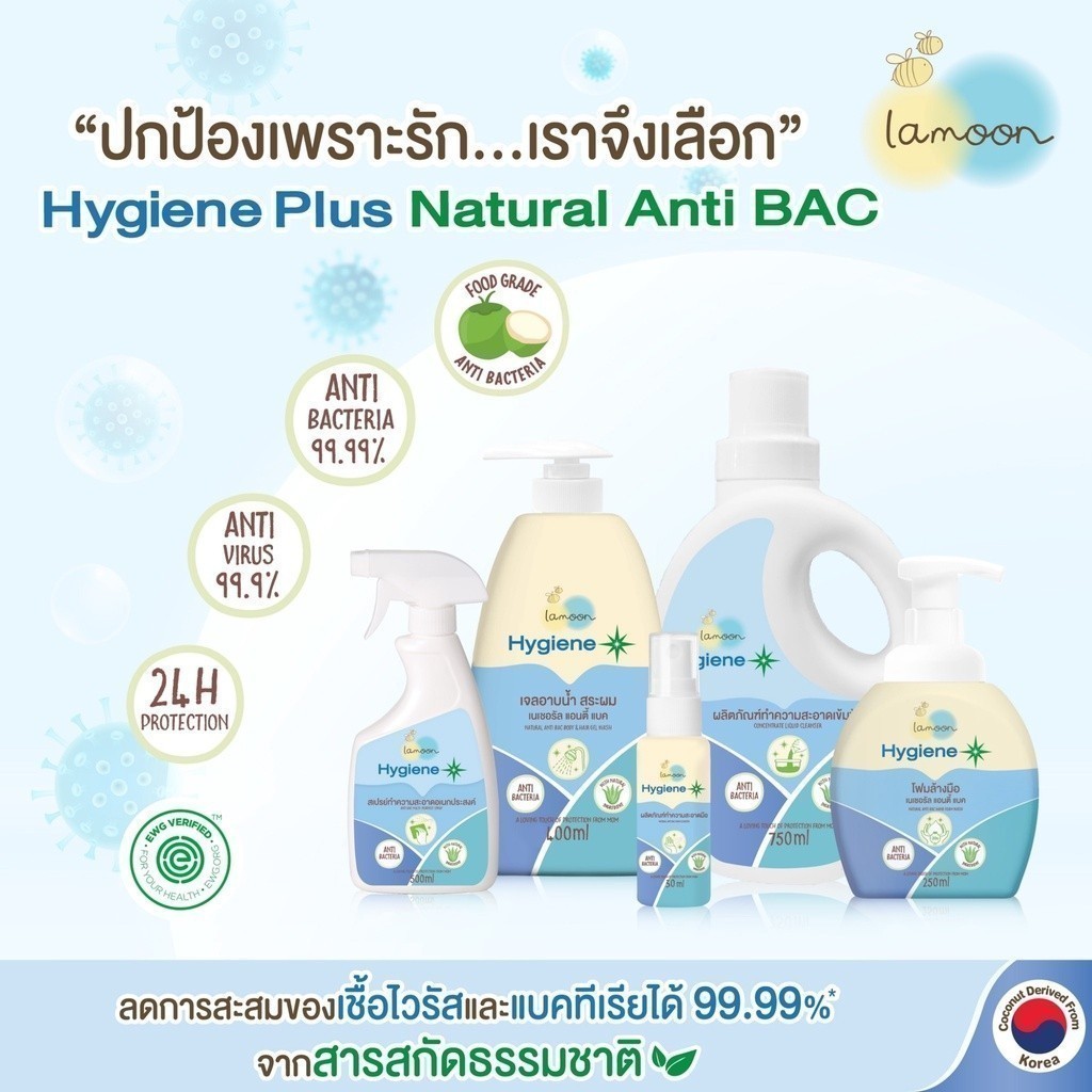 Lamun High Chinese Plus Total Cleaning Products For Children Virus Protection Hand Wash Foam Baby Sp