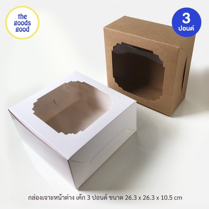 Hộp bánh Thegood Size 3 pound Gói 10 pound
