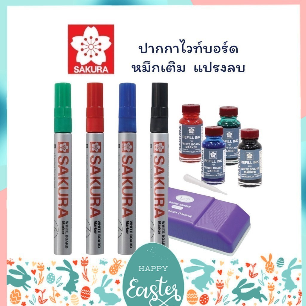 SAKURA Whiteboard Marker (SAKURA) Model XLWBK White Board Pen Refill Ink Eraser Brush