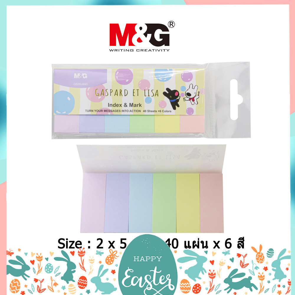 Giấy ghi chú tự dính Stickco M & G Gaspard Et Lisa Index & Mark QS26U693