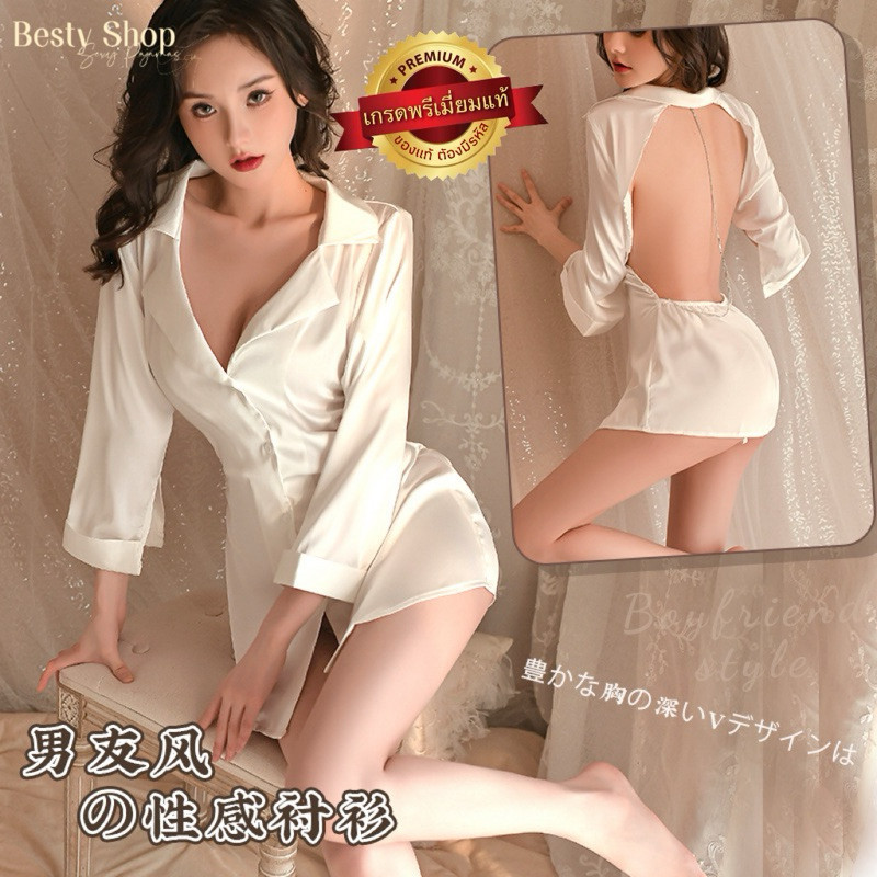 Đồ ngủ Áo sơ mi dài Model Dt730 hở lưng (HJ) ️ Nhãn chính hãng Good night888
