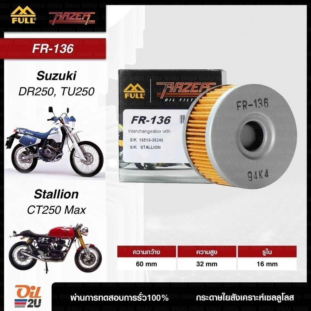 Lọc Dầu STALLION CT250 SUZUKI DR250 TU250 FULL RAZER FR-136