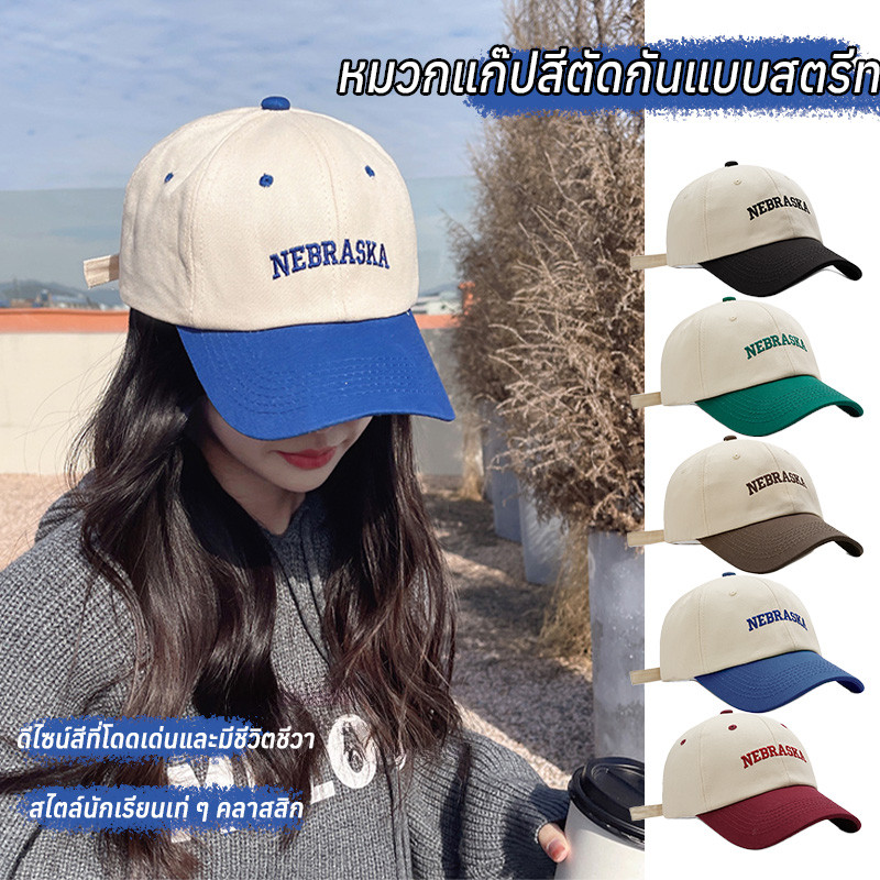 Mũ bóng chày thêu NEBRASKA (Có sẵn 5 màu) Mũ / / Tìm ngộ nghĩnh