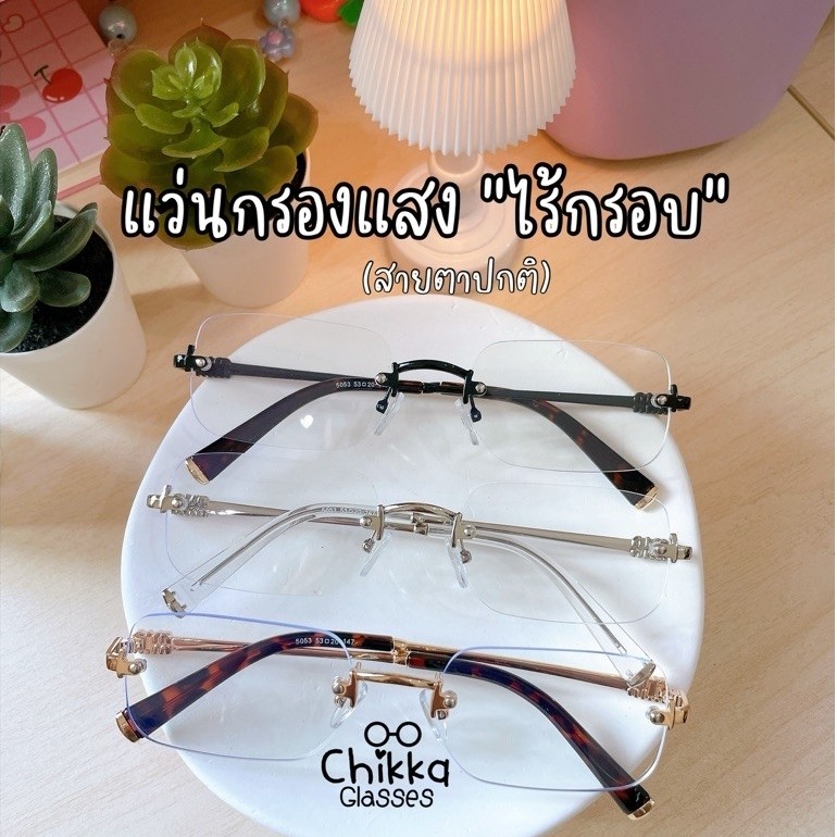 (N27) Kính lọc ánh sáng không vành Kích thước vuông 53-20-140