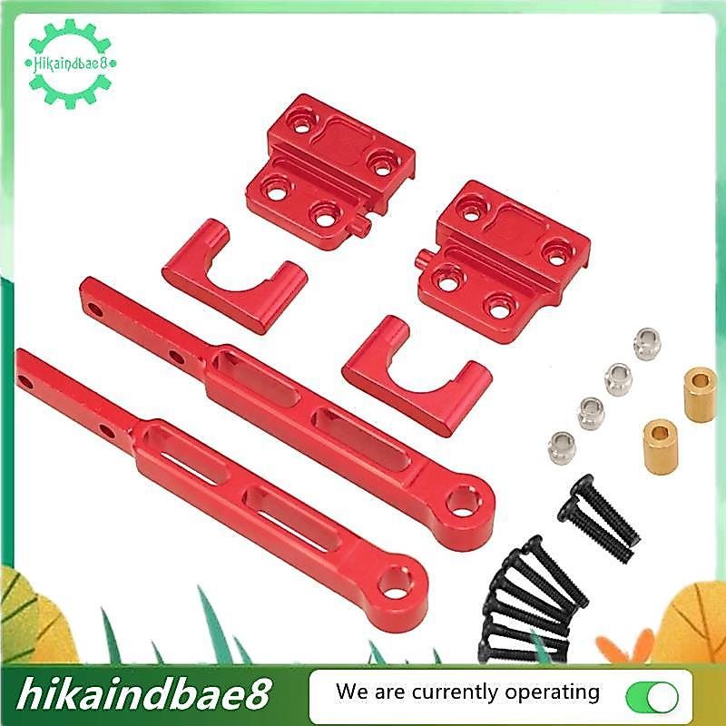 [hIkAi] Dành cho tỷ lệ 1 / 12 MN82 82s 82Pro LC79 Bộ thanh sửa đổi trục sau Điều khiển từ xa Bộ phụ 
