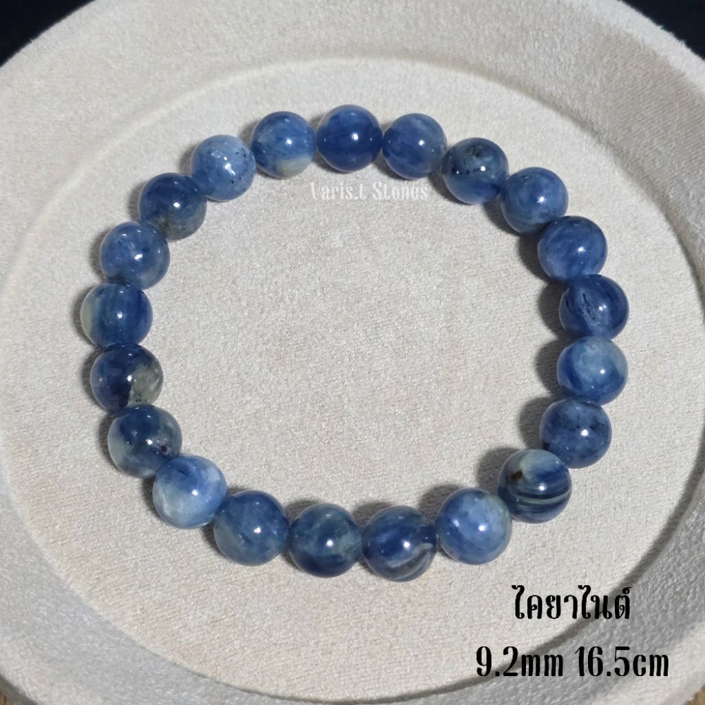 Vòng tay đá chính hãng tự nhiên kyanite-kyanite (Đá giải phóng nợ)