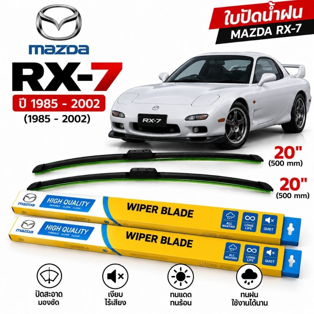 Lưỡi gạt nước MAZDA RX-7 RX7 Năm 1985-2002 Kích thước 20 "+ 20" Cặp lưỡi trước RX7 Lưỡi dao​ Giao hà