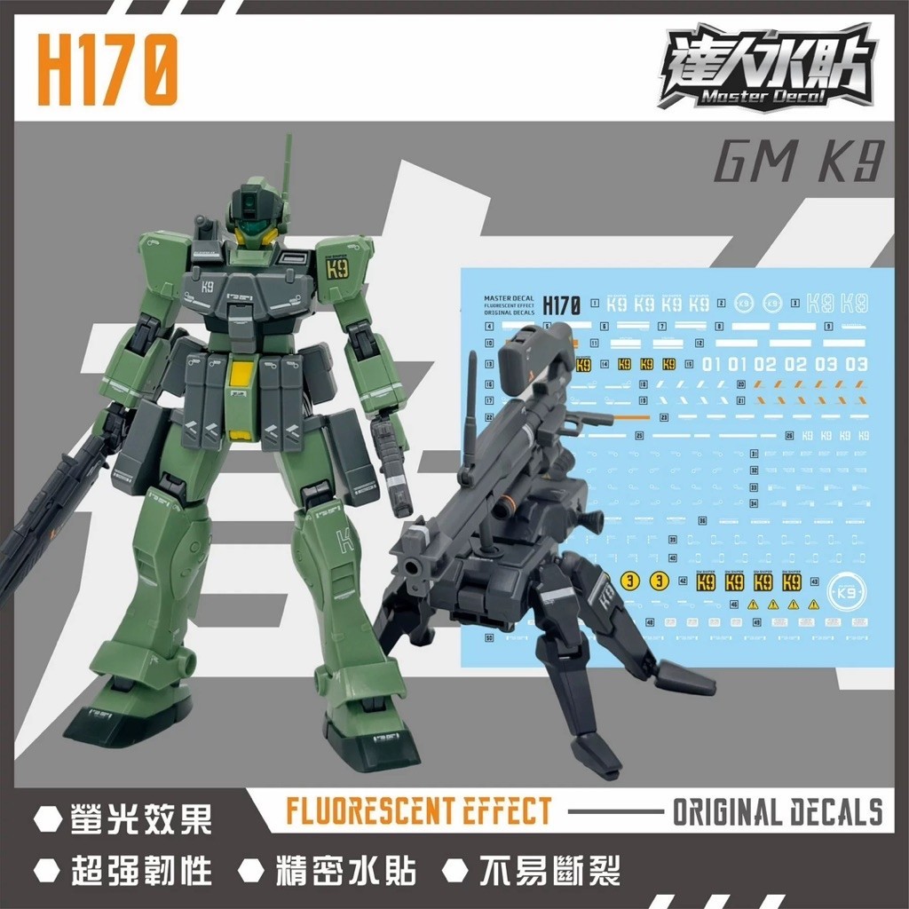 ️ Water DECAL DL H 170 HG 1 / 144 RGM-79K9 GM SNIPER K9 Blacklight Glow