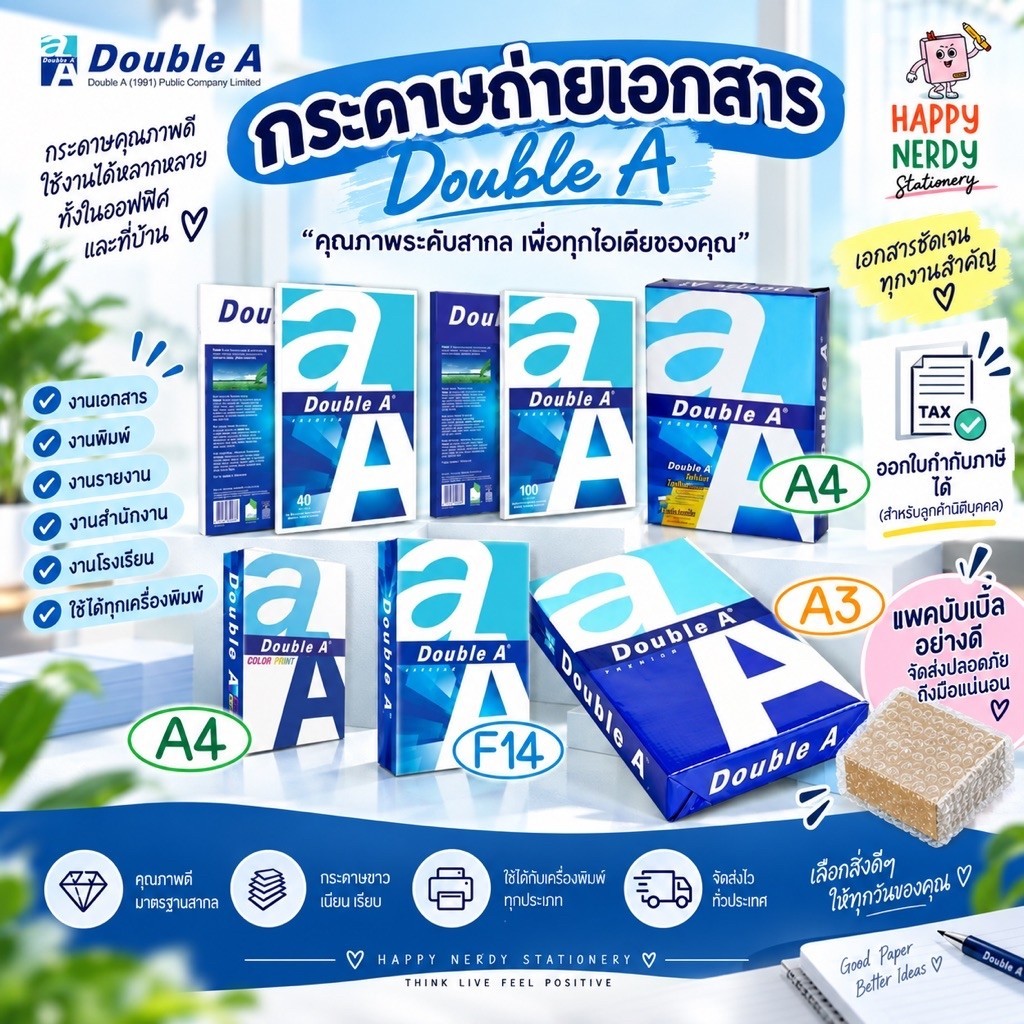 Giấy Photocopy Double A A4 80gsm F14 80gsm A4 90gsm In màu