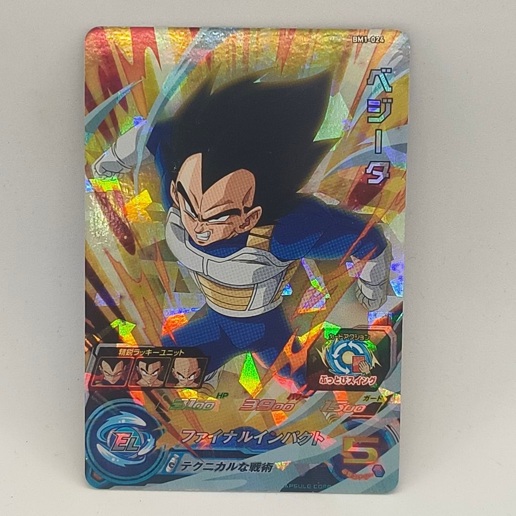 Trò chơi bài Super Dragonball Heroes BM1-024 Vegeta