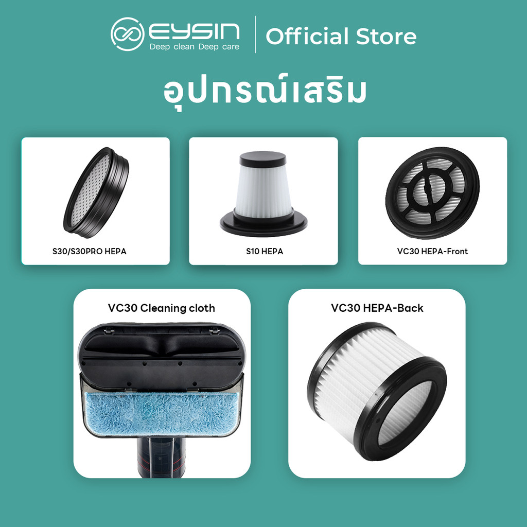 Giao hàng nhanh Eysin Phụ tùng máy hút bụi đa chức năng chính hãng Thích hợp cho S10S20S30VC30