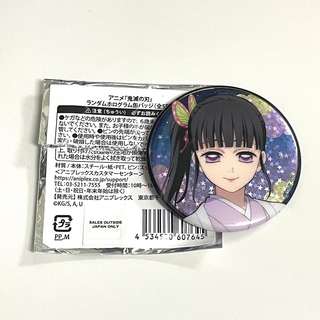 Demon Slayer Trâm-Kanao Tsuyuri JF2026 Trading Can Huy hiệu