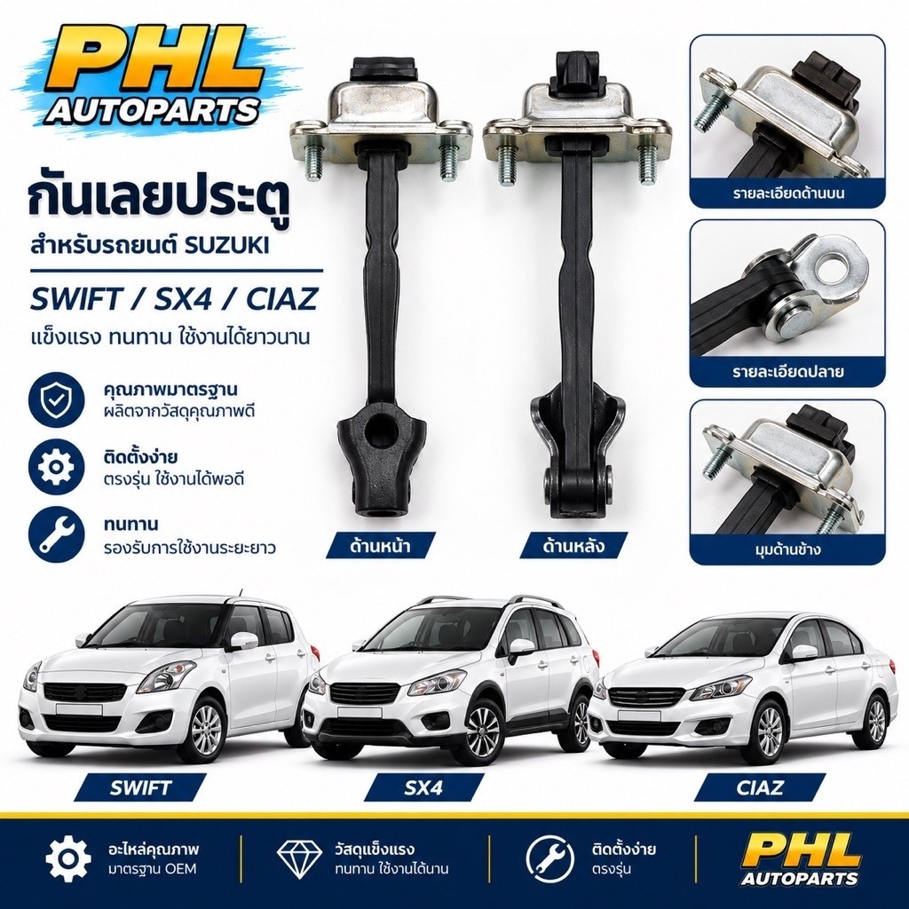 Tay nắm cửa trước Suzuki Swift ertiga 2009-2017 Mỗi chiếc