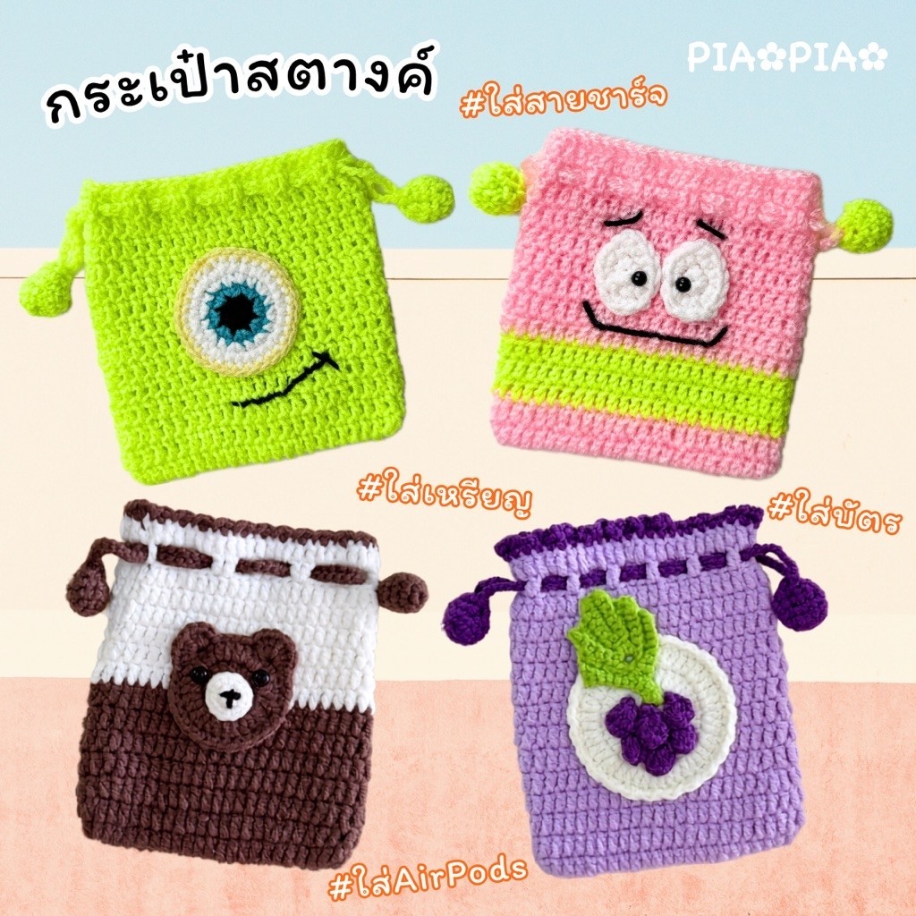 Ví đựng tiền xu Ví đựng thẻ Dây rút Len 4,5x4,7 inch handmade