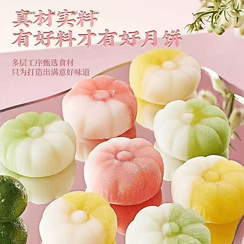 Hàng sẵn có Xuemei Niang Pop Flowing Heart Snowskin Mooncake Soft Waxy Flowing Cake Hương vị trái câ