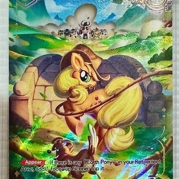 Thẻ giao dịch My Little Pony-Discord -SEA- MLP-KP-WXSK-002-SEA CR Level Đẹp Không Vuốt