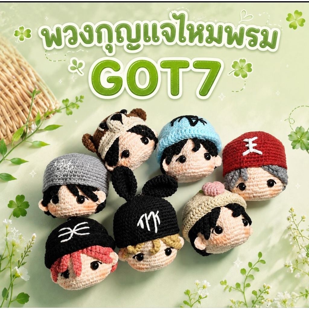 Got7 Jb Makk Jackson Park Jinyoung Shweyong Jae Bambam Kim Yukyom Gasebun