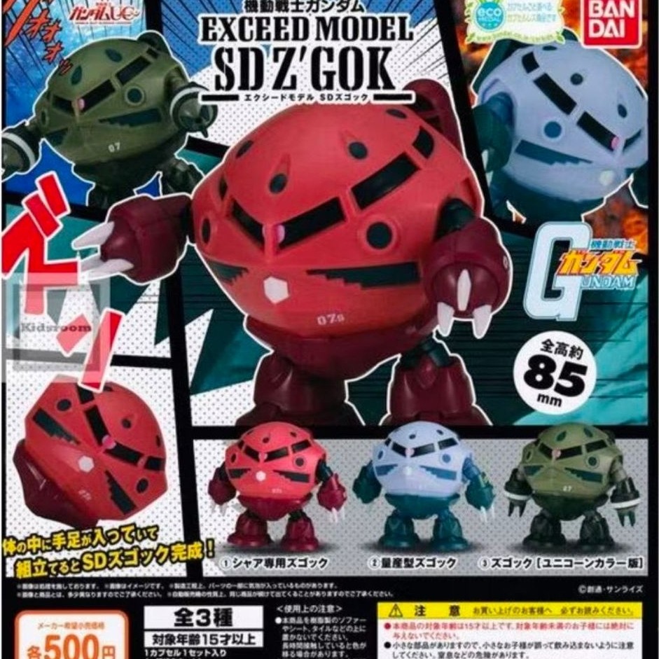 Bandai Exceed Model SD Z 'Gok Gundam [JFT16]