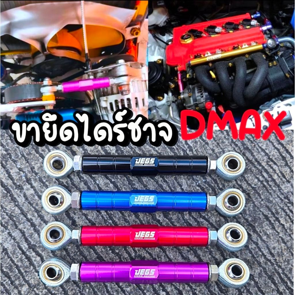 Gắn sạc Dmax​ Kích thước 12-15cm Có thể điều chỉnh Lỗ thép dày 8mm Giá đỡ máy phát điện Dmax cho tất