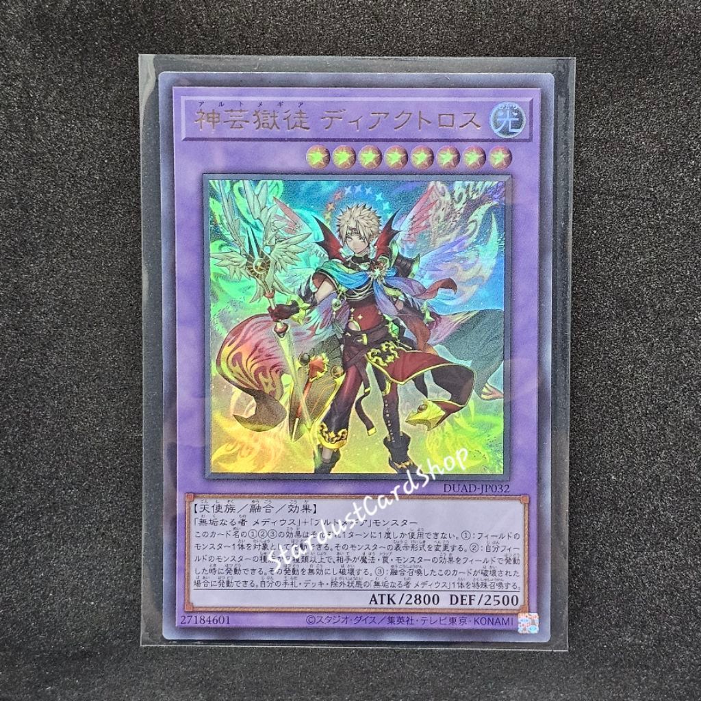 Artmage Diactorus [DUAD-JP032] Yugioh ❈ Ultra Rare (UR)