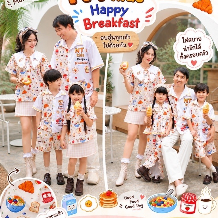 NT Kids Bữa sáng vui vẻ | Bộ gia đình họa tiết mẹ và con cái Cha mẹ và dễ thương