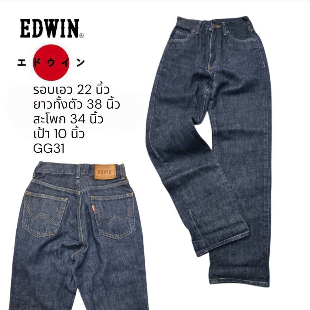 GG31 Quần Jean Tay Thứ Hai Eo 22 Edwin 403 1 Vải Màu Tối Tình Trạng Mới