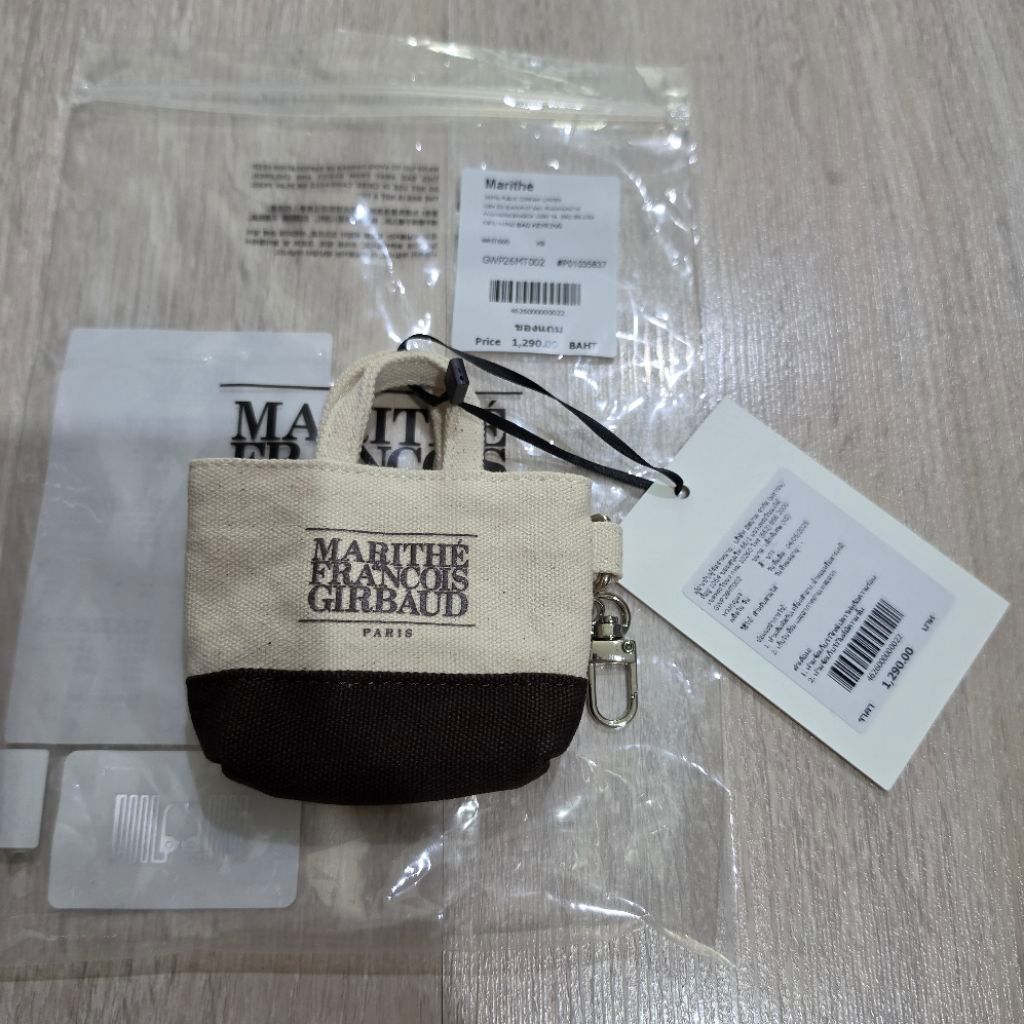 Túi móc khóa nhỏ Marithe