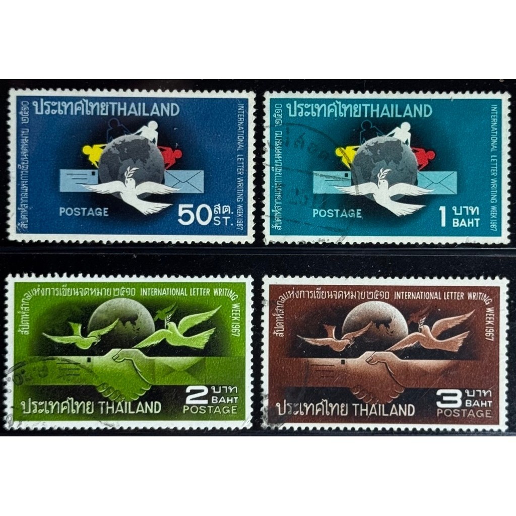 Bộ tem tuần phổ thông 2510 Lost 2510 Đã qua sử dụng hoàn chỉnh