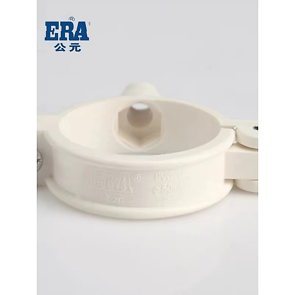 ERA Major Yuan PVC Phụ kiện thoát nước 50 75 110PVC Thang máy dày