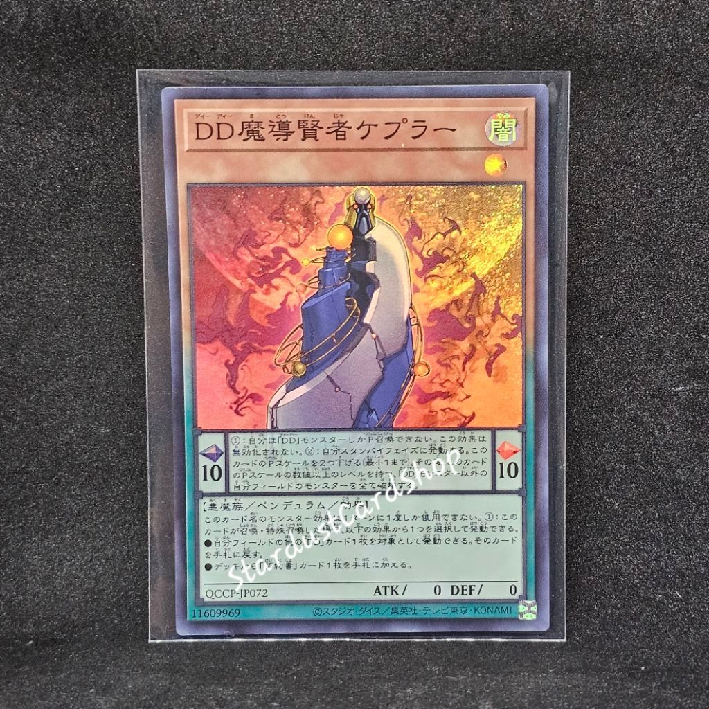 D / D Savant Kepler [QCCP-JP072] Yugioh ❈ Siêu hiếm (SR)