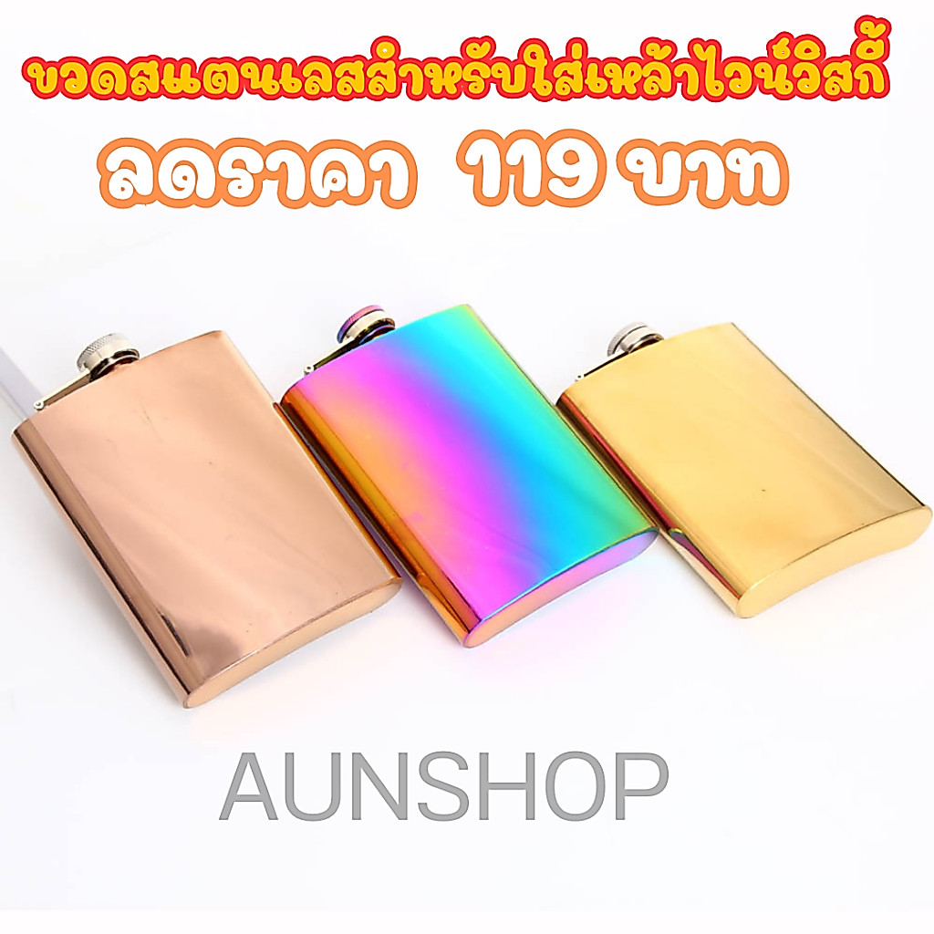 Chai thép không gỉ EP7 N14-15 Thiết kế sang trọng Kích thước bền 8 Ounce