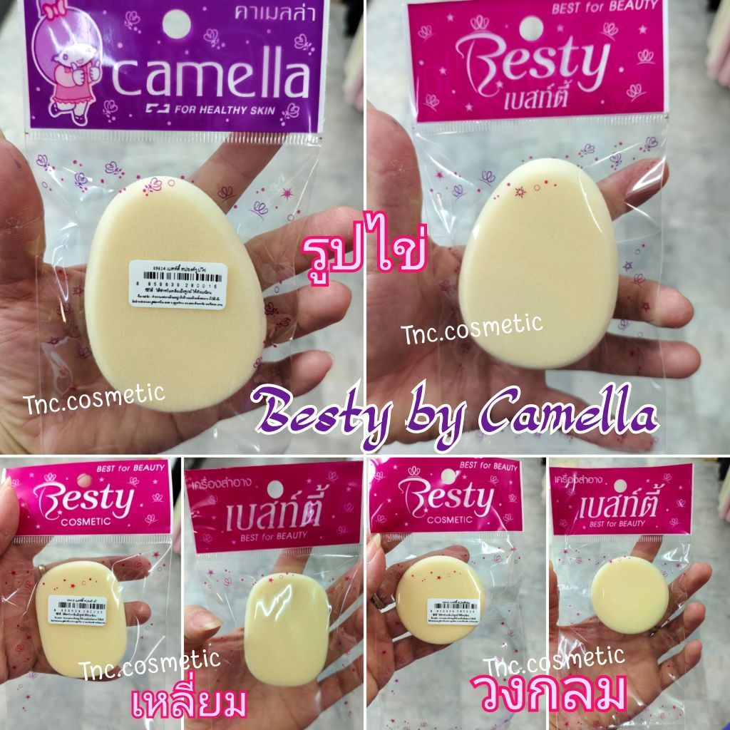 Dụng cụ phấn trang điểm Camella
