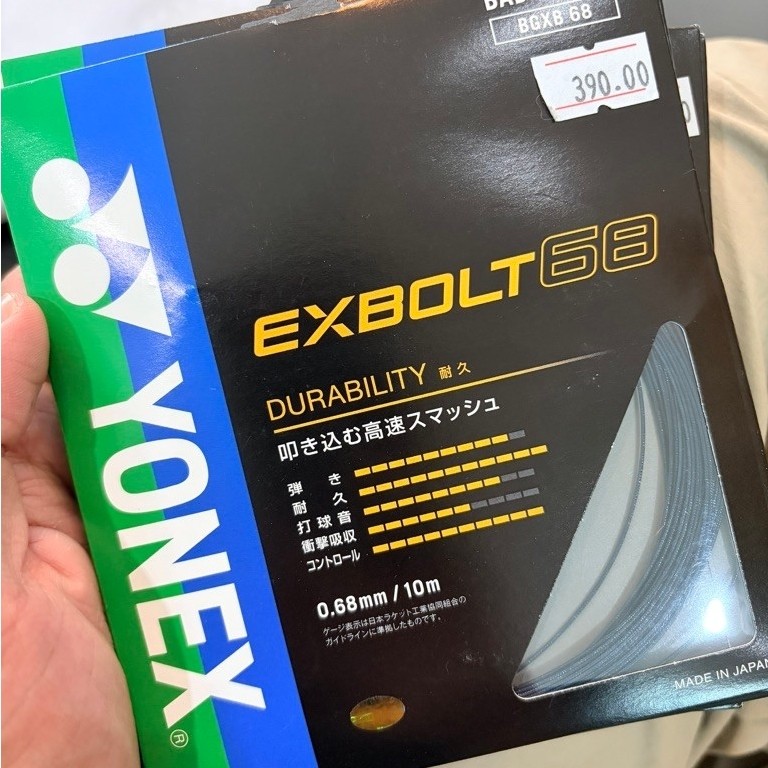 Dây vợt cầu lông EXBOLT 68 YONEX JP được nhập khẩu bởi chính tôi