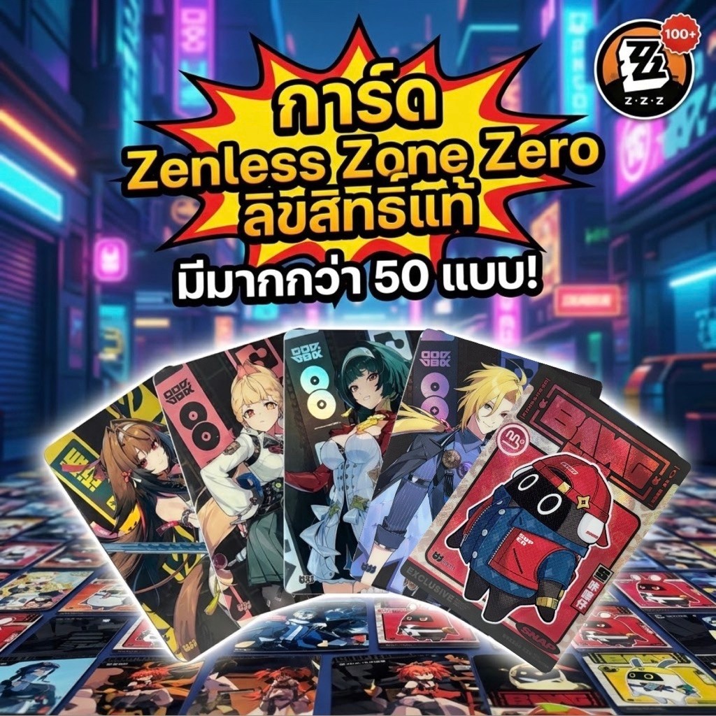 ❈ ่ ❈ ์ 🇾 Zenless Zone Zero zzz Shining Soul card Ye Shunguang Alice Bamboo Hugo mihoyo