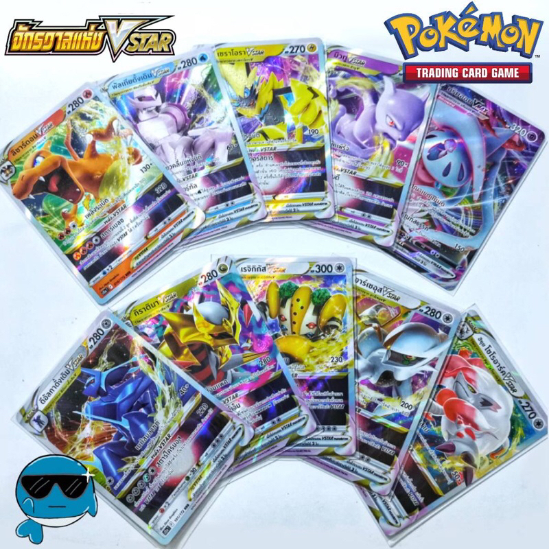 [s12a T] Bộ thẻ Pokemon RR / RRR Vũ trụ VSTAR (thẻ Pokémon) Lizardon / Pulgia / Ceraora / Mũi / Gira
