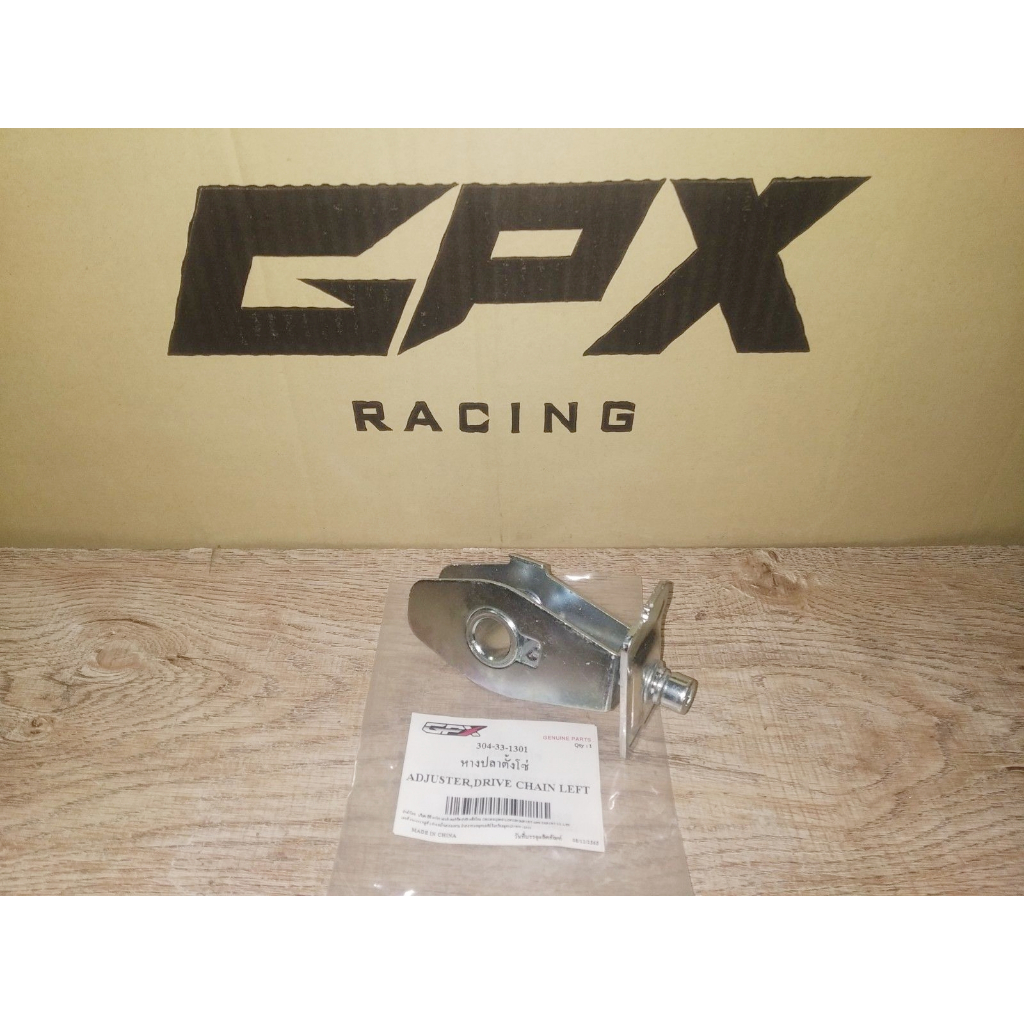 Trung tâm sản phẩm mới đuôi cá GPX Razer 220
