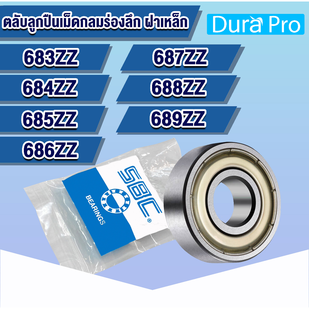 683ZZ 684ZZ 685ZZ 686ZZ 687ZZ 688ZZ 689ZZ SBC Vỏ thép chịu lực rãnh sâu ở cả hai bên 683 684 685 686