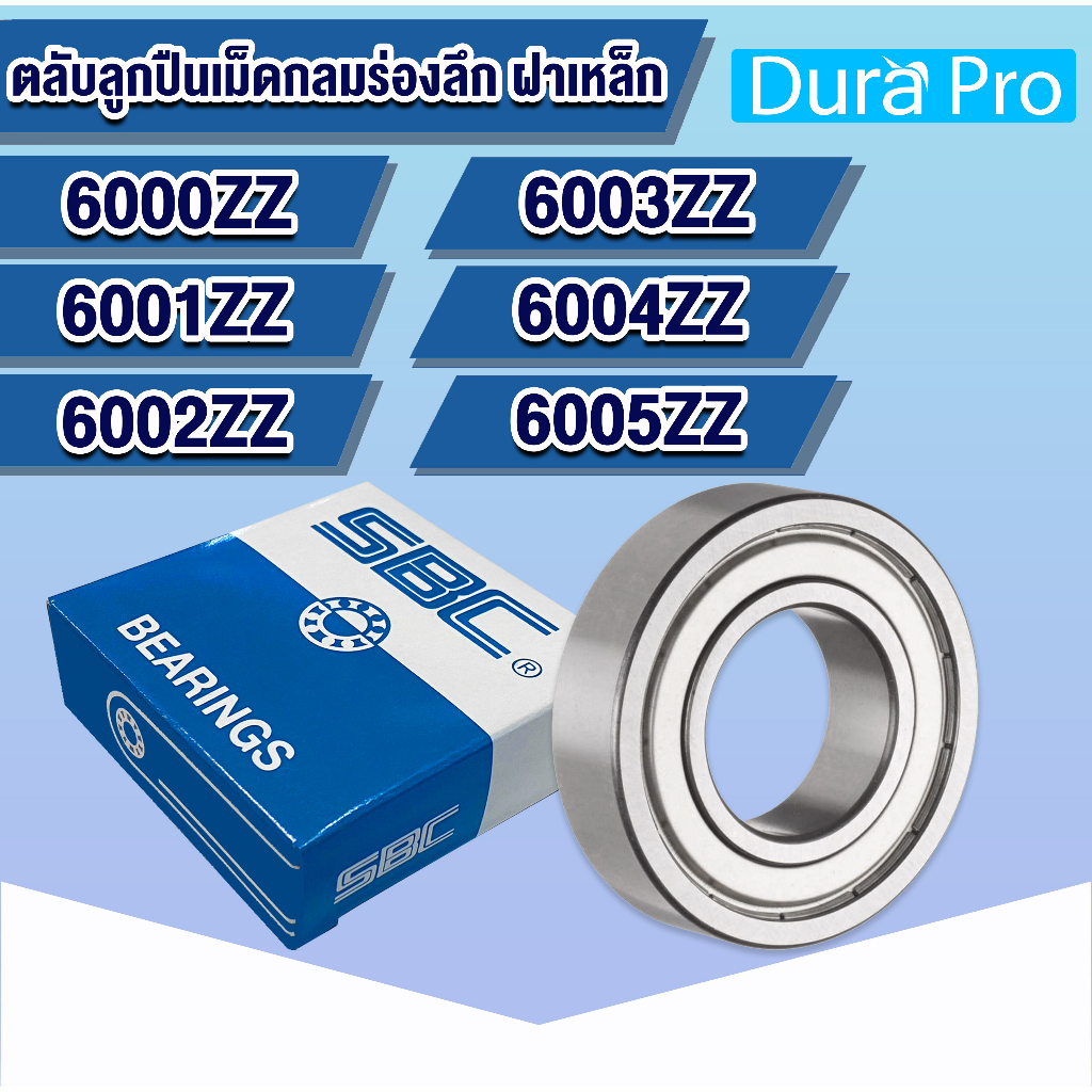 6000ZZ 6001ZZ 6002ZZ 6003ZZ 6004ZZ 6005ZZ SBC DEEP GROOVE BALL Vỏ thép 2 mặt (VÒNG BI DEEP) Z 2Z