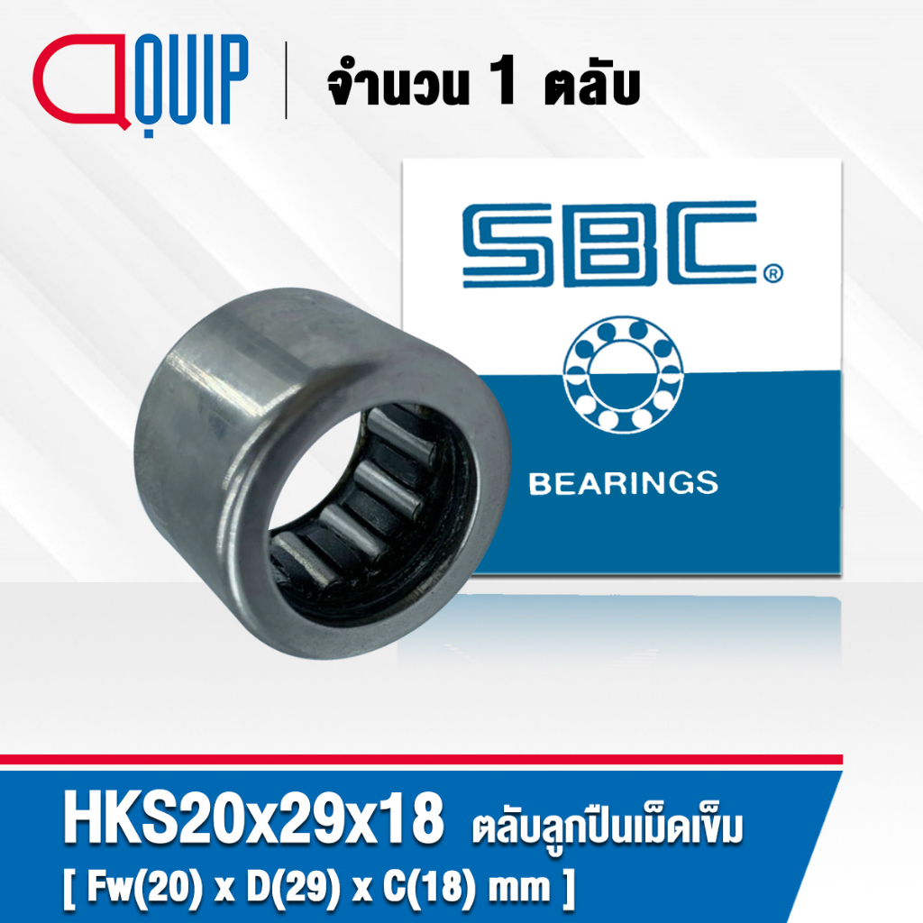 Vòng bi ROLLER CẦN HKS20x29x18 SBC (VÒNG BI HK202918) HKS Size 20 x 29 x 18 mm.