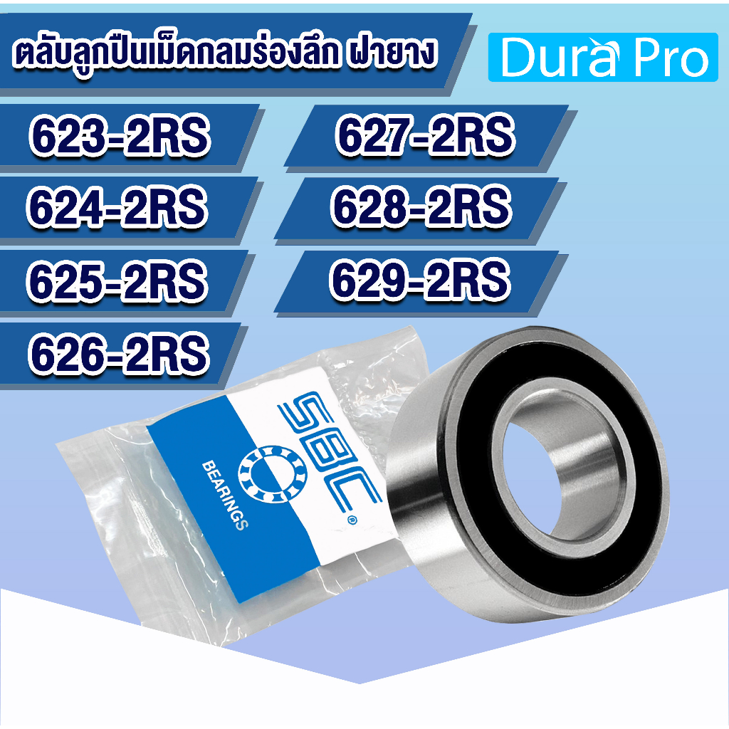 623-2RS 624-2RS 626-2RS 626-2RS 627-2RS 628-2RS 628-2RS 69-2RS SBC Vỏ cao su chịu lực rãnh sâu ở cả 