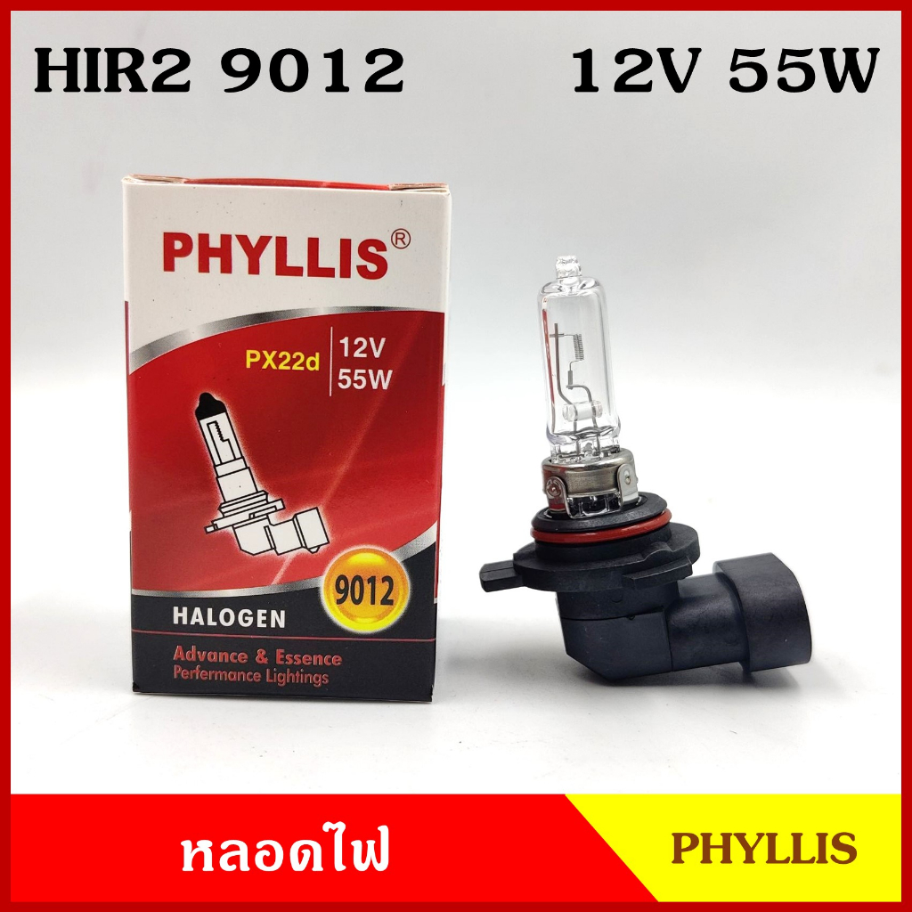 Bóng đèn pha ô tô PHYLLIS HIR2 9012 12V 55W (1 Bóng đèn)